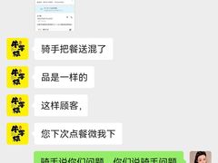 -清真·牛掌柜(奉天街店)