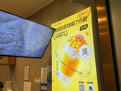 -7分甜(李沧万达店)