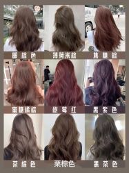 -奈川烫染Salon