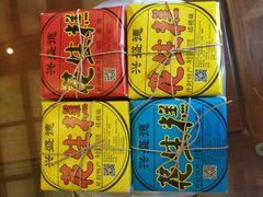 -兴盛德·麻辣花生大王·老店(中山路店)