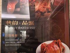-上海静安昆仑大酒店