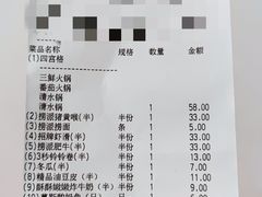 -海底捞火锅(安吉万达店)