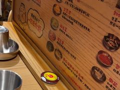 -姜虎东白丁烤肉(深圳湾后海汇店)