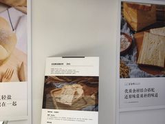 -爸爸糖吐司面包(重庆解放碑英利大融城店)