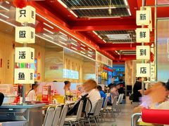 -雅佳神话·麻辣烤鱼(新街口店)