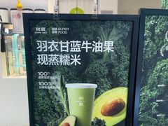 -树夏(成都招商大魔方店)