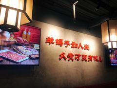 -京韵胡同·酱香羊蝎子火锅涮肉(长寿路店)