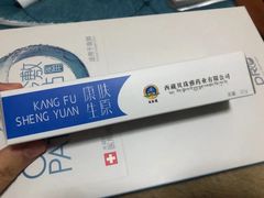 -上海市皮肤病医院(武夷路院区)