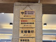 -海兰江石锅饭(水上店)
