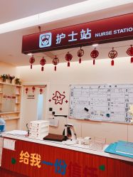 -复旦大学附属妇产科医院(黄浦院区)