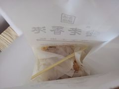 -老香港祖味世家蛋糕(金街美地店)