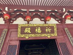 -莆田湄洲妈祖祖庙