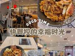 -吉野家(复兴路第二餐厅店)