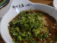 -那片草原火锅