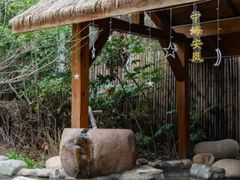-宁海森林温泉