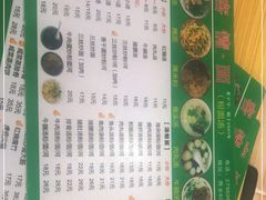 -叶陈记客家腌面店(泰华豪园店)