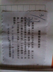 -上海市长宁区妇幼保健院