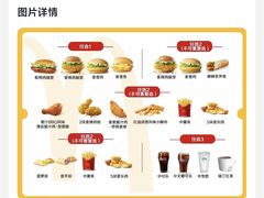 -麦当劳(佛山流行前线店)