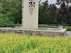 -北坞公园