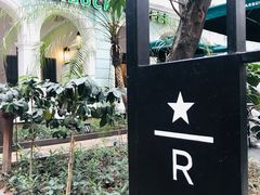 -星巴克臻选(广州沙面店)