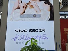 -苏宁易购(Suning Pro深圳华强北店)