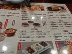 菜单-宏状元现熬粥·京味菜(五棵松店)