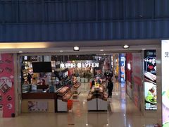 -天虹购物中心(石路店)