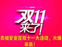 -爱宠屋pet shop·宠物洗澡·宠物美容