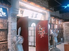 -瓷器(Market City)