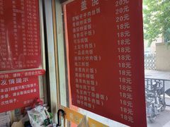 -易记皮肚面(明瓦廊店)