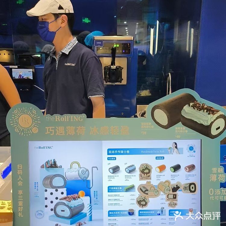 万象城新开Rolling瑞士卷，一口深爱~