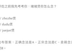-火啫啫·粤式啫啫煲(南通首店)