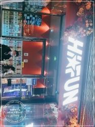 -嗨翻Hi-Fun竞技主题乐园·蹦床团建生日聚会(五棵松华熙店)