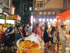 -夏食光安顺小舒冰粉冰浆(甲秀楼店)