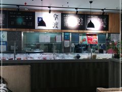 -拿渡麻辣香锅(龙旗购物中心店)