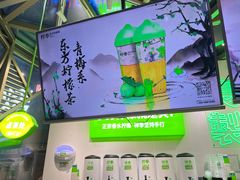 -柠季·手打柠檬茶(梅溪湖新天地外街店)