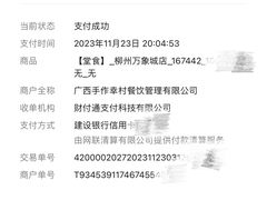 -阿嬷手作(柳州万象城店)