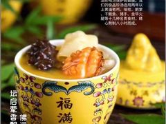 -福满满·精细佛跳墙火锅(湘江道店)