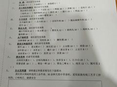 账单-丁丁猫重庆小面(徐州路店)