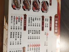 -三煮纸包鱼(青岛总店)