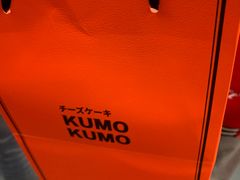 -KUMO KUMO甜品·冰淇淋(深圳壹方城店)