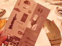 -Restaurant Paul Bocuse