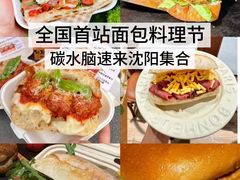 -沈阳铁西万象汇