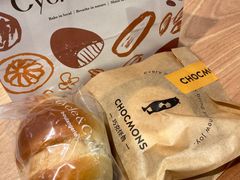 -CHOCMONS巧克怪兽(屏风街店)
