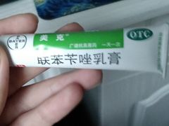 -上海市皮肤病医院(武夷路院区)