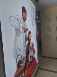 -头道汤头疗养生馆