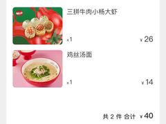 -小杨生煎(龙阳广场店)