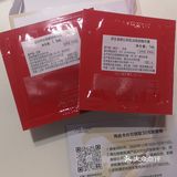 11.24天津伊势丹资生堂小样机
