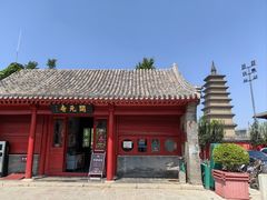 -正定古城-开元寺
