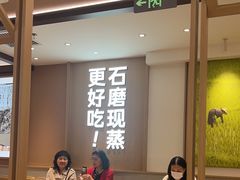 -小满手工粉(北京富力广场店)